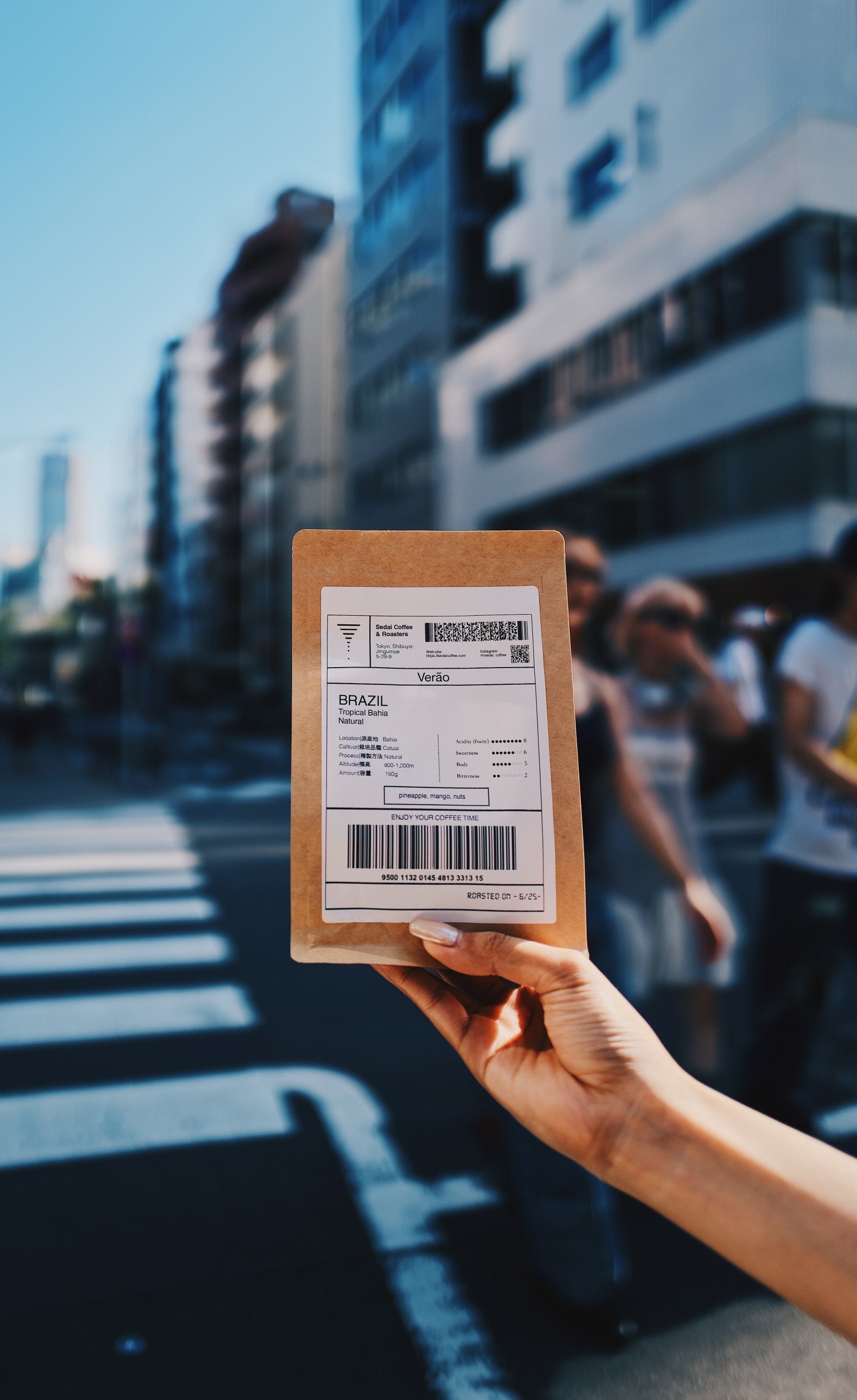 Photo of 【SOLD OUT】 Verão / BRAZIL Torpical Bahia Natural | 150g & 300g